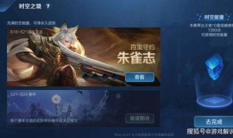 体验服爆料屠龙最新皮肤,神秘力量觉醒，荣耀归来！