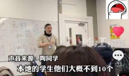 班级里的最新爆料是什么,一场意想不到的风波席卷校园