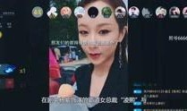 明星最新八卦爆料视频,揭秘最新爆料视频背后的惊人真相