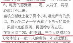 帖子最新爆料内容,事件背后惊人真相！