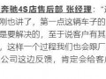 绍兴渣男爆料网最新信息,最新网络热议事件盘点