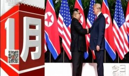 俄国最新爆料事件新闻,揭秘神秘事件背后真相