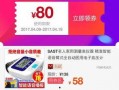 人民网最新爆料淘宝,人工智能助力个性化购物体验