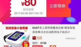人民网最新爆料淘宝,人工智能助力个性化购物体验