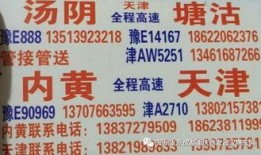 内黄最新爆料,揭秘神秘事件背后的真相