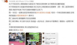 成毅狗仔爆料视频大全最新,揭秘明星幕后生活瞬间