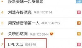 新瓜最新爆料秀儿微博,揭秘娱乐圈幕后真相！”