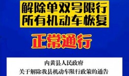 内黄最新爆料,揭秘神秘事件背后的真相