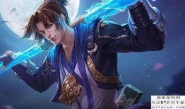 王者最新皮肤爆料至尊宝,星辉璀璨，再续经典