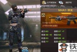 cf手游最新枪爆料,神秘性能突破，战场霸主即将诞生！