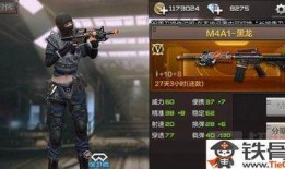 cf手游最新枪爆料,神秘性能突破，战场霸主即将诞生！