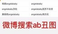 太原市最新负面爆料消息,揭秘背后惊人真相！