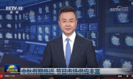 王庄最新爆料消息新闻联播,新闻联播背后故事揭秘