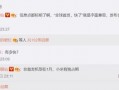 米加最新爆料消息,揭秘最新科技动态与行业趋势