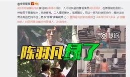姚星宇爆料视频最新消息,揭秘事件背后惊人真相