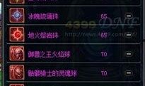 dnf自定义最新爆料公式,自定义公式揭秘，全新游戏体验即将开启！