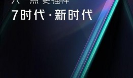 红魔10pro爆料最新,电竞级性能与极致体验，引领手机市场新潮流