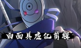 晚安白面具技能最新爆料,神秘力量觉醒，暗夜守护者再添利器