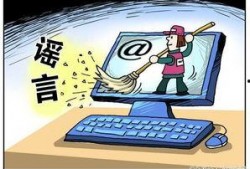 石城学生爆料谣言案件最新,真相与反思并行