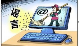 石城学生爆料谣言案件最新,真相与反思并行